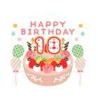 年齢の誕生日お祝いケーキ(1～40歳)（個別スタンプ：18）