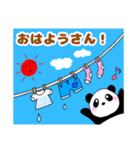 ぽちゃ可愛いパンダさん☆毎日使える日常語（個別スタンプ：11）