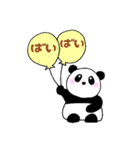 ぽちゃ可愛いパンダさん☆毎日使える日常語（個別スタンプ：20）