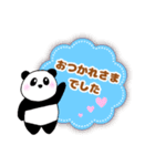 ぽちゃ可愛いパンダさん☆毎日使える日常語（個別スタンプ：22）