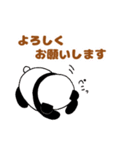 ぽちゃ可愛いパンダさん☆毎日使える日常語（個別スタンプ：27）