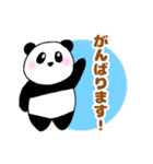 ぽちゃ可愛いパンダさん☆毎日使える日常語（個別スタンプ：30）