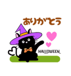しっぽがハートの黒猫ちゃん☆ハロウィン（個別スタンプ：1）