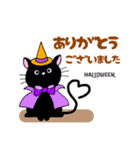 しっぽがハートの黒猫ちゃん☆ハロウィン（個別スタンプ：8）