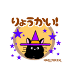 しっぽがハートの黒猫ちゃん☆ハロウィン（個別スタンプ：9）