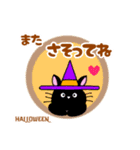 しっぽがハートの黒猫ちゃん☆ハロウィン（個別スタンプ：21）