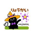 しっぽがハートの黒猫ちゃん☆ハロウィン（個別スタンプ：23）