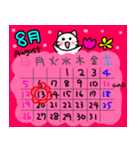 ★2018年9月 カレンダーで伝える 白猫（個別スタンプ：14）