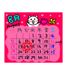 ★2018年9月 カレンダーで伝える 白猫（個別スタンプ：15）