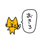 ヒドい言葉集 by俺様なネコ（個別スタンプ：2）
