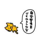 ヒドい言葉集 by俺様なネコ（個別スタンプ：3）