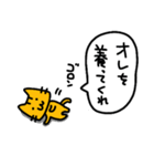 ヒドい言葉集 by俺様なネコ（個別スタンプ：4）