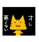 ヒドい言葉集 by俺様なネコ（個別スタンプ：30）