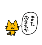 ヒドい言葉集 by俺様なネコ（個別スタンプ：36）