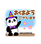 ぽちゃ可愛いパンダさん☆秋＆ハロウィン（個別スタンプ：12）
