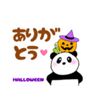 ぽちゃ可愛いパンダさん☆秋＆ハロウィン（個別スタンプ：21）