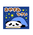 ぽちゃ可愛いパンダさん☆秋＆ハロウィン（個別スタンプ：32）