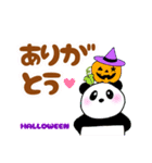 ぽちゃ可愛いパンダさん☆秋＆ハロウィン（個別スタンプ：17）