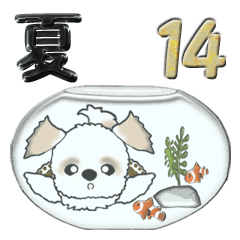 [LINEスタンプ] 【大きめ文字】シーズー犬の残暑 Vol.14
