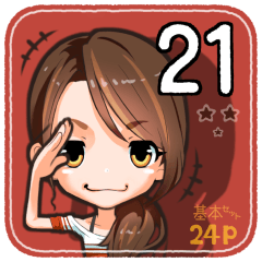 [LINEスタンプ] 女子髪型♡21 ローサイドさん