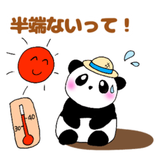 [LINEスタンプ] ぽちゃ可愛いパンダさん☆暑い夏！