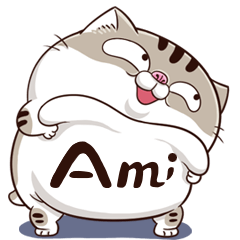 [LINEスタンプ] Ami-肥猫 にゃ 4